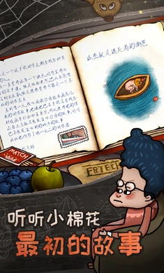 关于迷失岛的一切图4