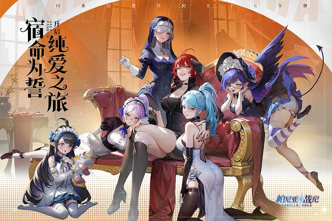 帕尼亚战纪手机版图3