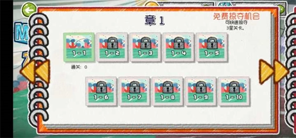 怪物大战僵尸中文版