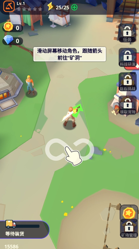 魔物你别浪图3