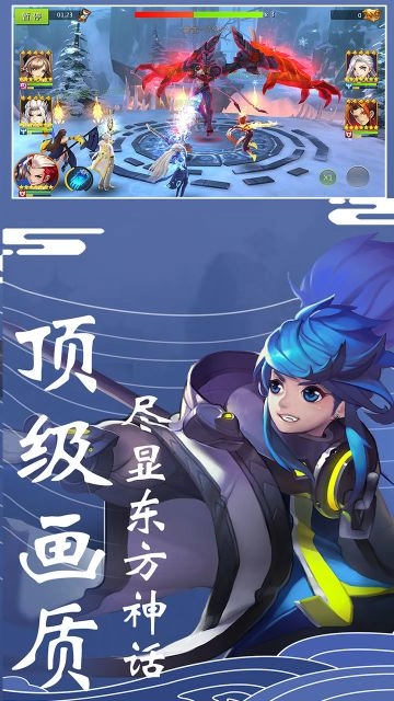 永恒起源2023最新版图2