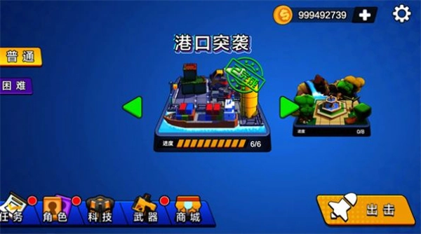 荒野枪战行动(3)