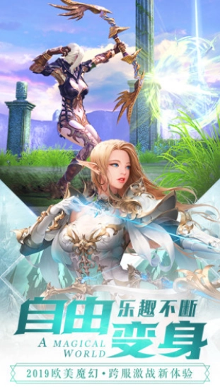 龙界争霸魔域重生图1