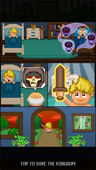 探索冲刺游戏图1