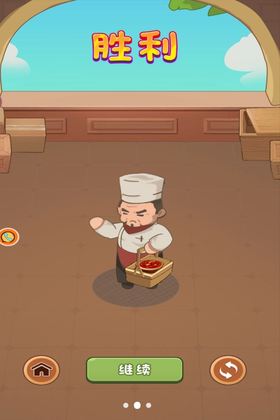 拉風(fēng)火鍋店免費版圖1