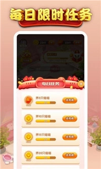 拜见斯芬大人红包版图3