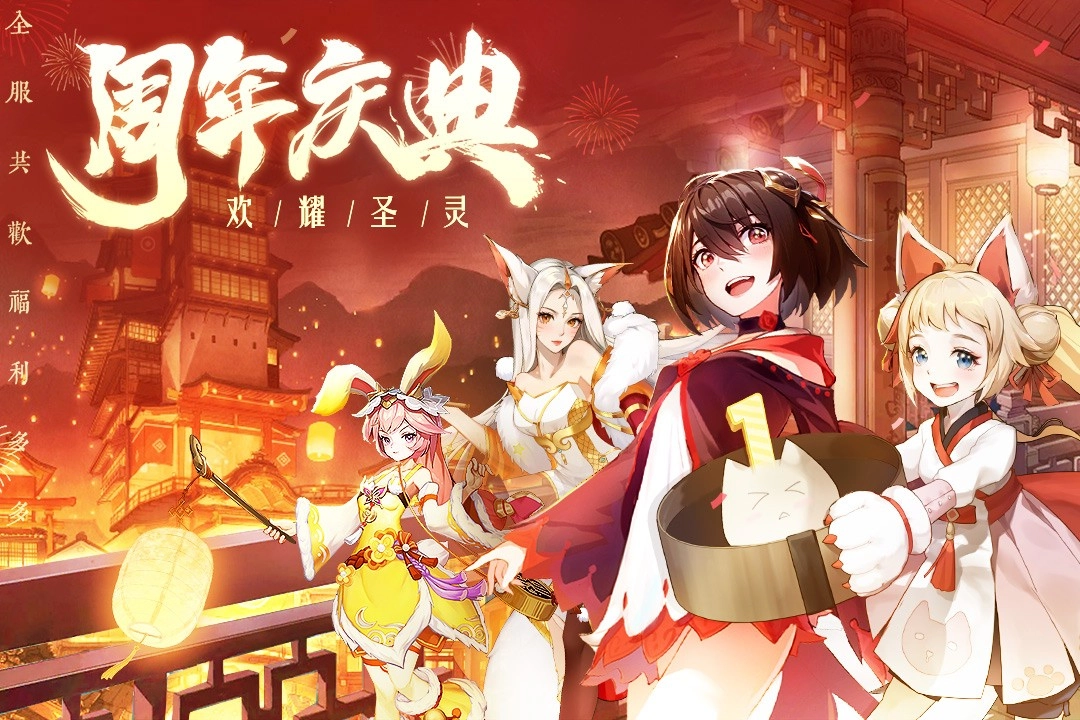 圣灵之境2026最新版图2