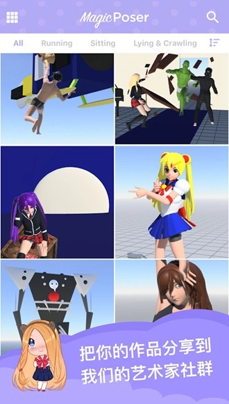 魔法人形师2024图2