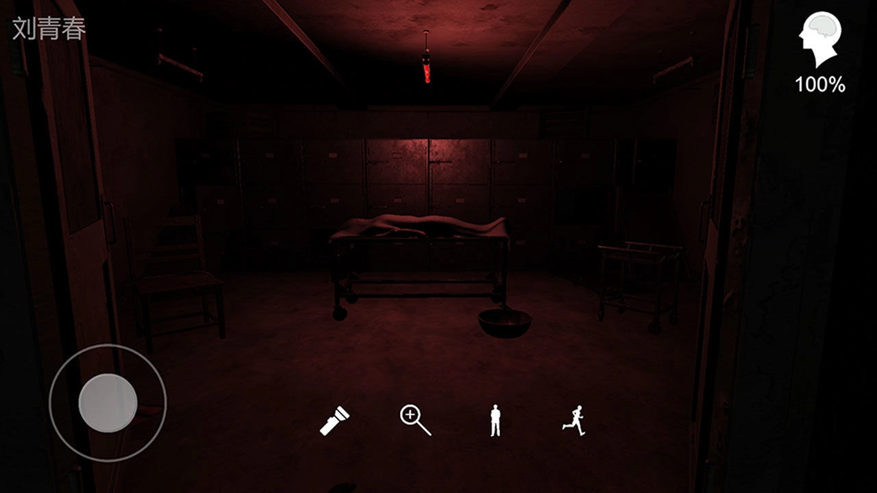 孙美琪疑案幻影图3