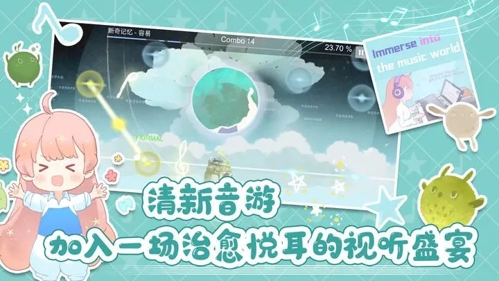 天国旅立最新版(6)