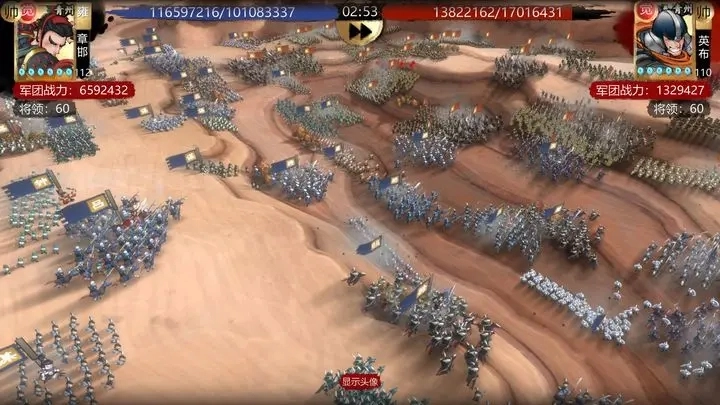 小小五千年最新版图1