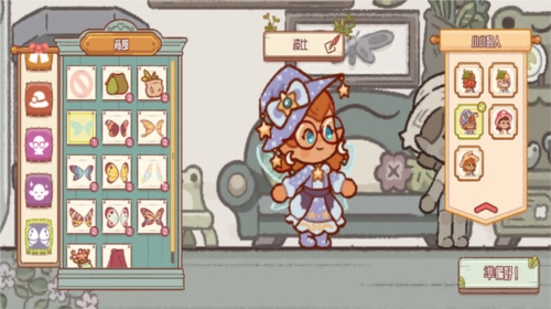 森林冒险日记安卓版截图2