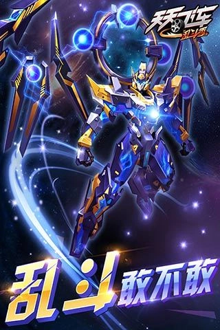 天天飞车2024最新版图4