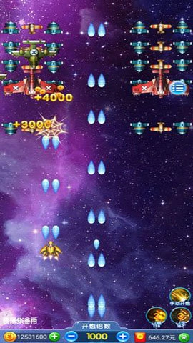 疯狂小飞机红包版图1