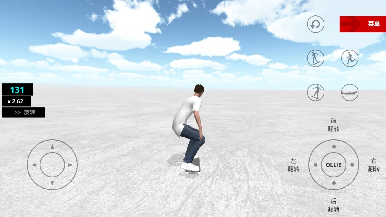 滑板之城最新版(2)