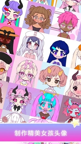 迷你托卡萌娃装扮图3