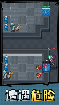 躺平摸鱼之王游戏图2