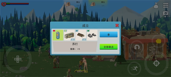 僵尸森林3汉化版图1