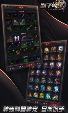 刷子英雄最新版(1)