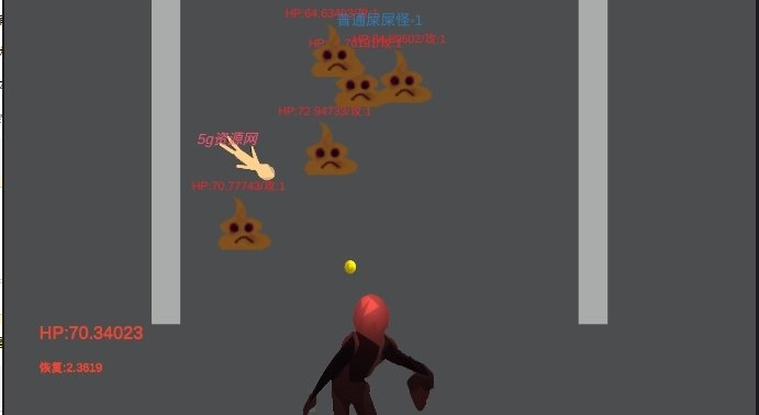 被顶的人的战斗生涯图1