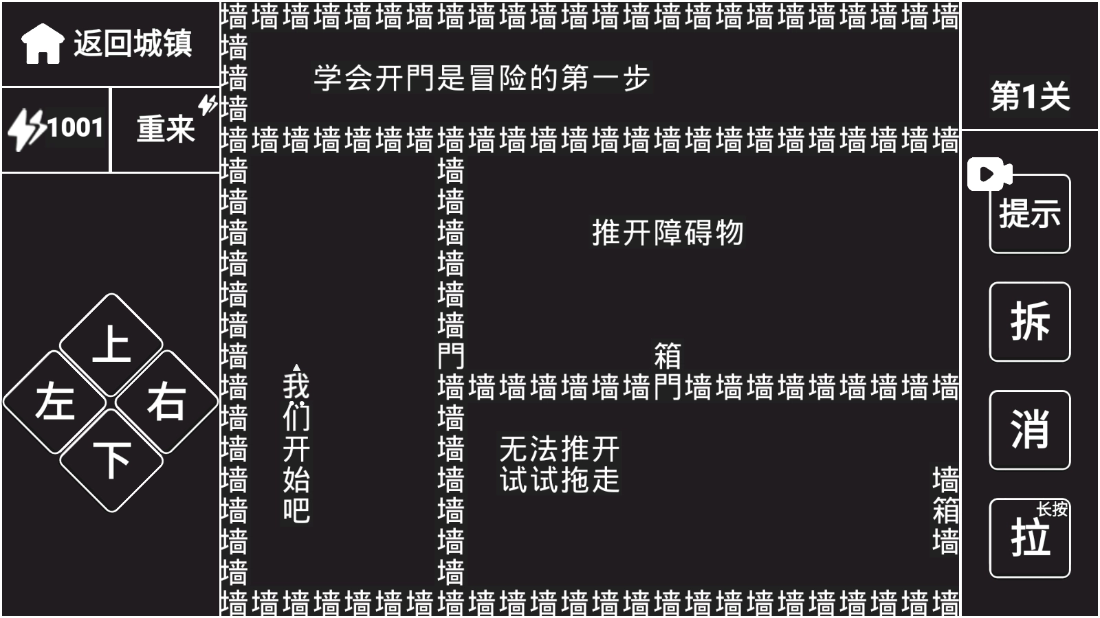 知识就是力量图4