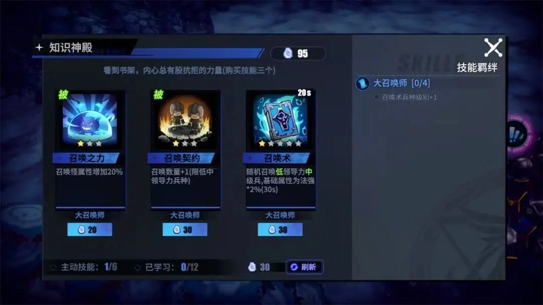 物质与魔法安卓版