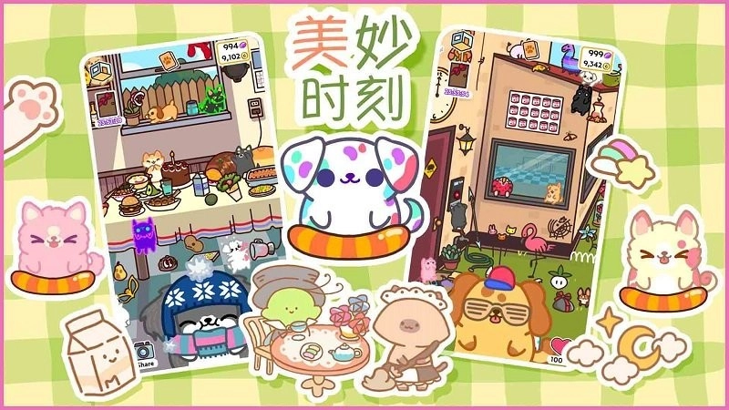 遇见你的狗狗图2