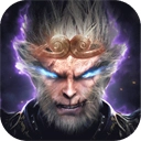 洪荒西行录 v1.0.5.000.0515.1732