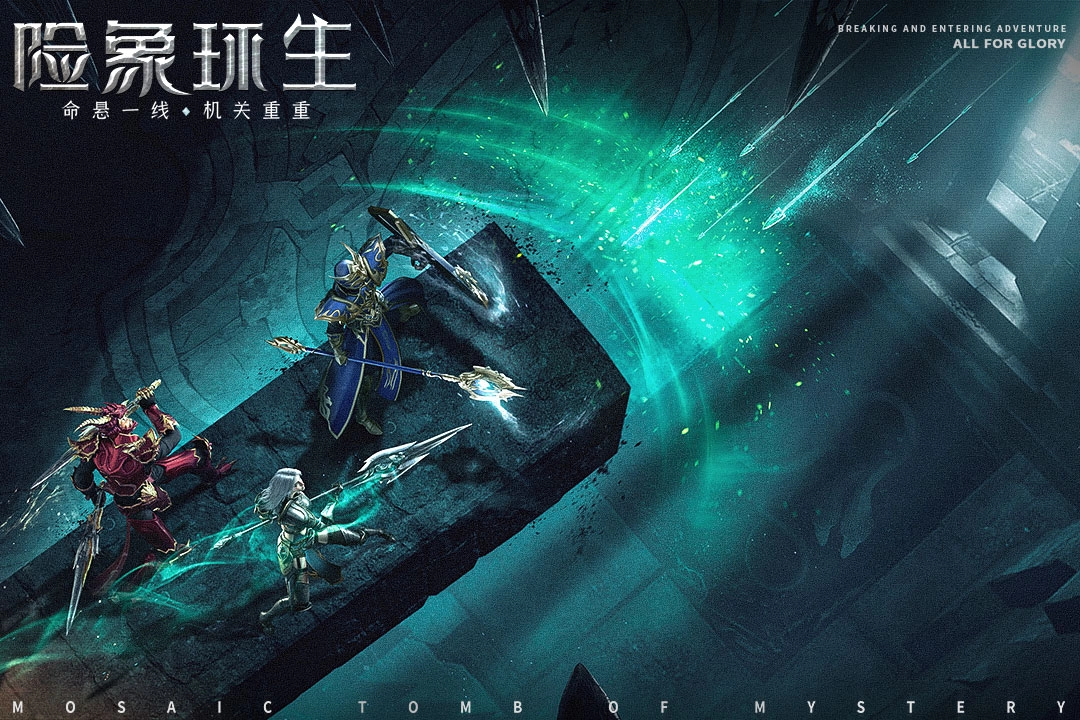 荣耀大天使安卓版图5