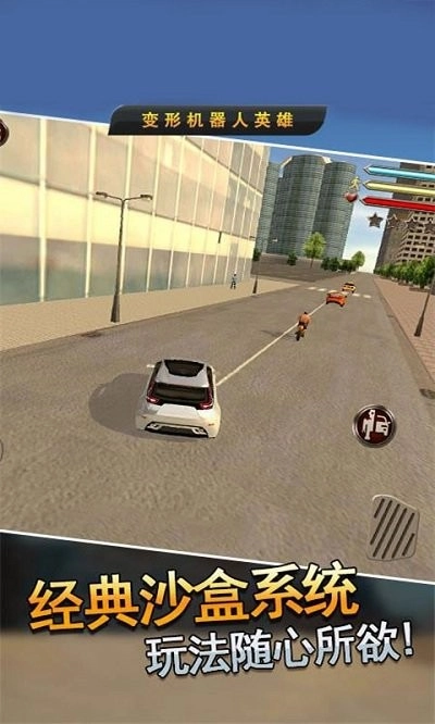 最后的变形金刚(3)