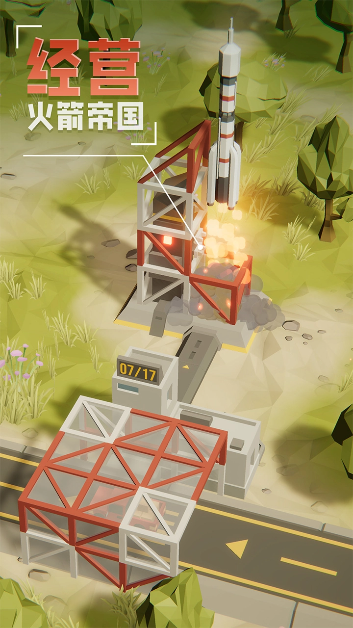 一飞冲天游戏图3