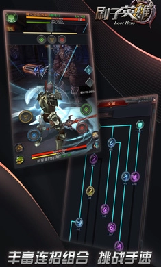 刷子英雄最新版(3)