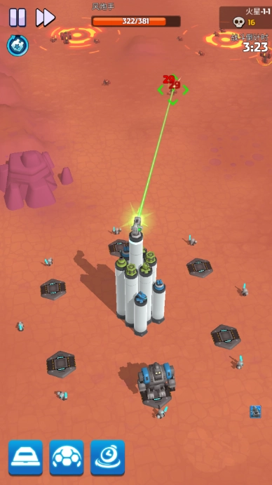 走开外星人2026图2