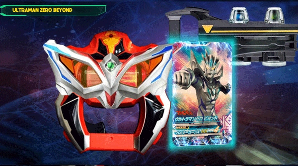 捷德奥特曼升华器模拟器图2