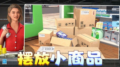 有钱就要买买买图3