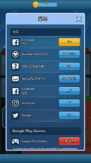 采矿大亨中文版图2