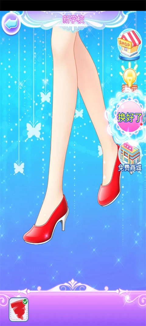 巴啦啦魔法水晶鞋图1