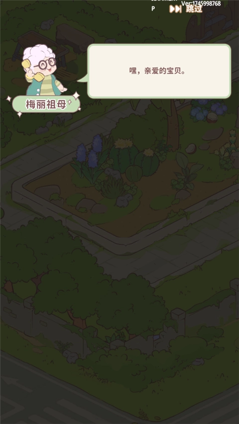 喵呜庄园2026最新版