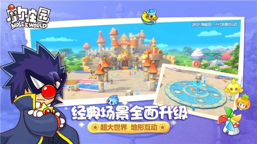 摩尔庄园安卓版(4)