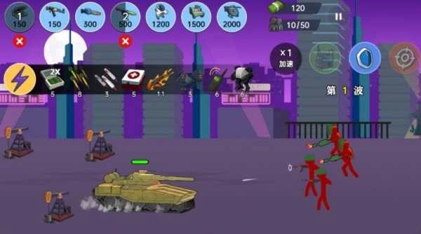 火柴人世界战场手机版