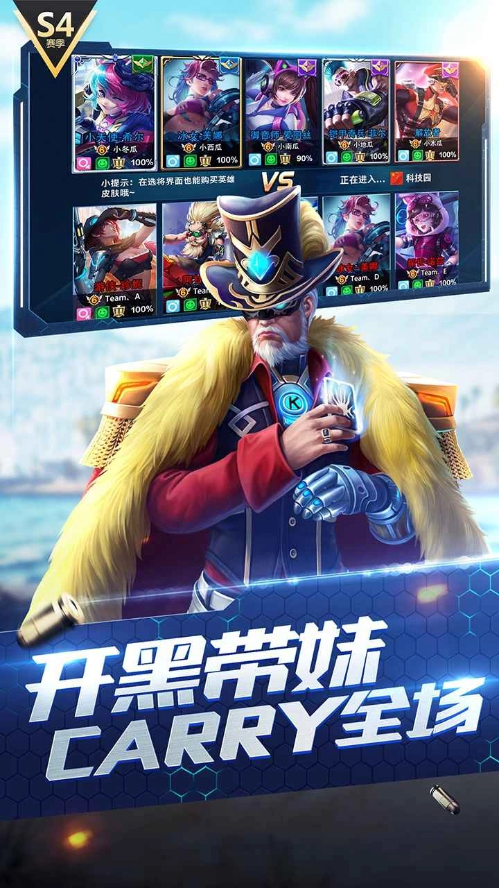 槍神對(duì)決安卓版截圖3