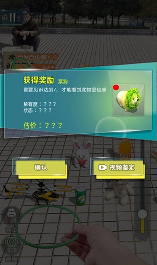 套圈盘老板游戏图2