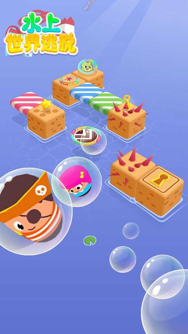 水上世界逃脱(2)