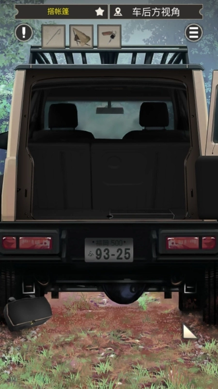 雨天露营最新版(2)