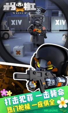 六号特工游戏最新版图3