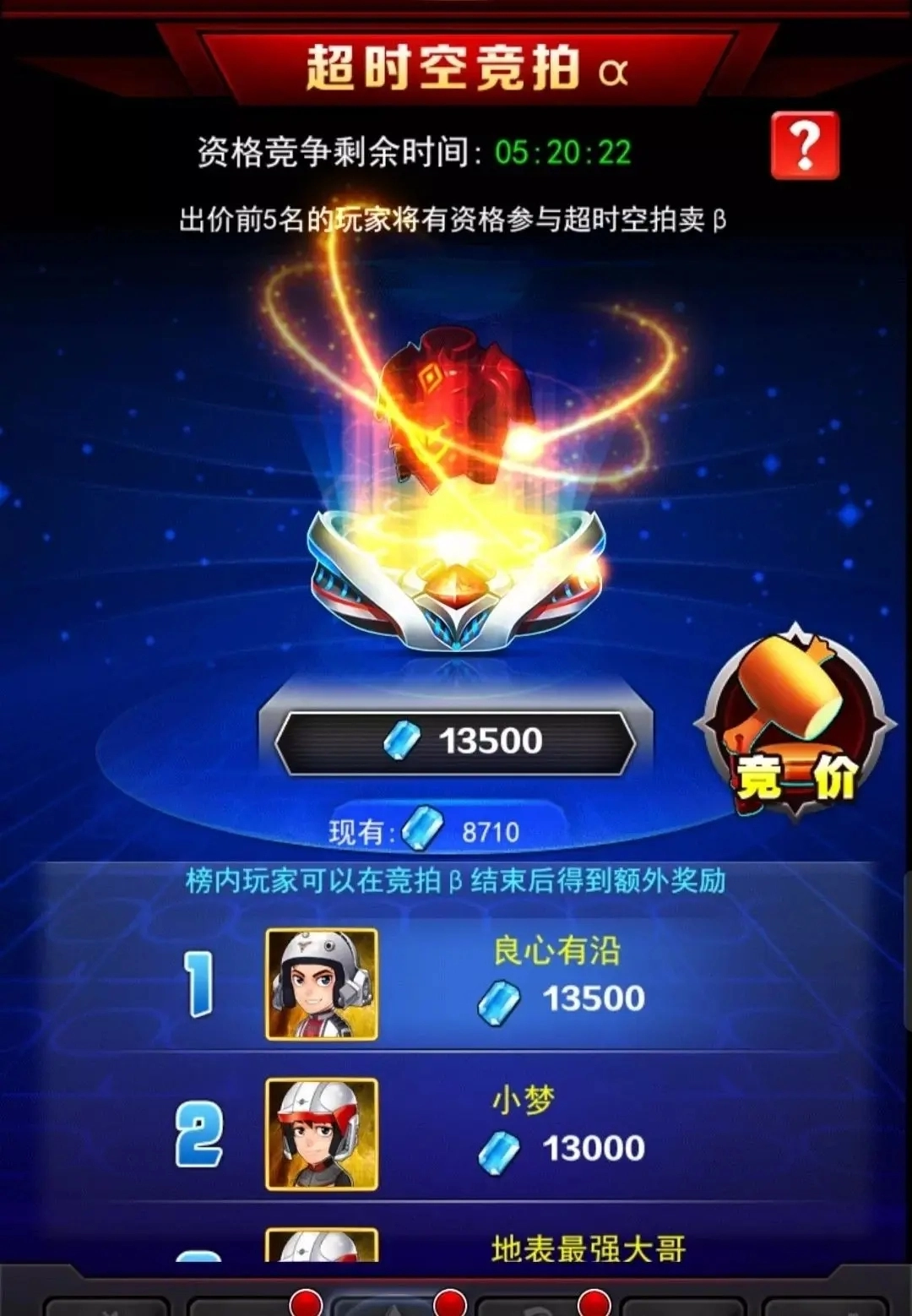 奥特曼系列ol手机版4