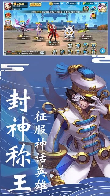 永恒起源2023最新版图3