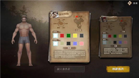 废土行动最新版截图2