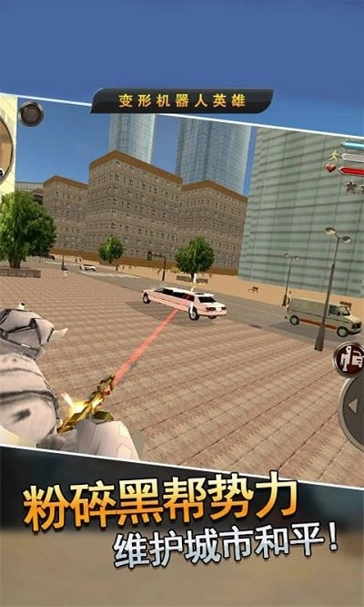 最后的变形金刚(2)