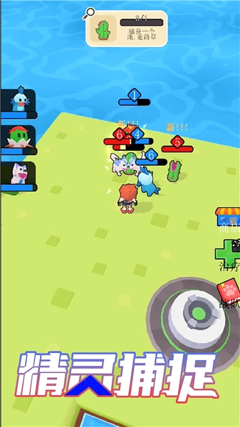 梦幻岛生存战争图1